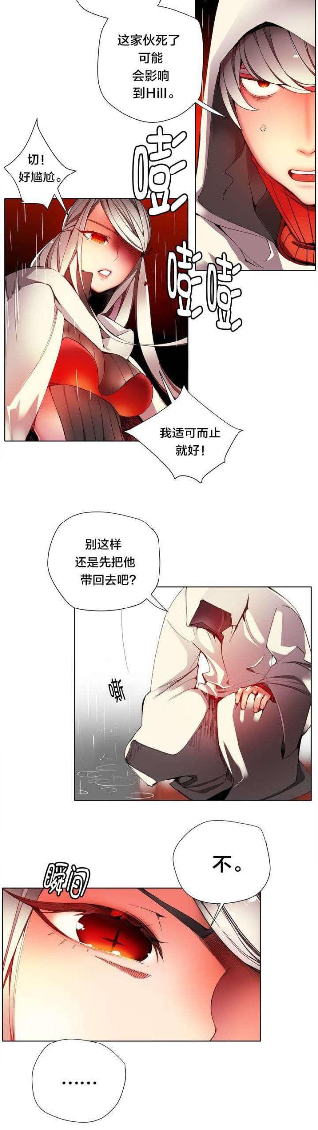 第22话16