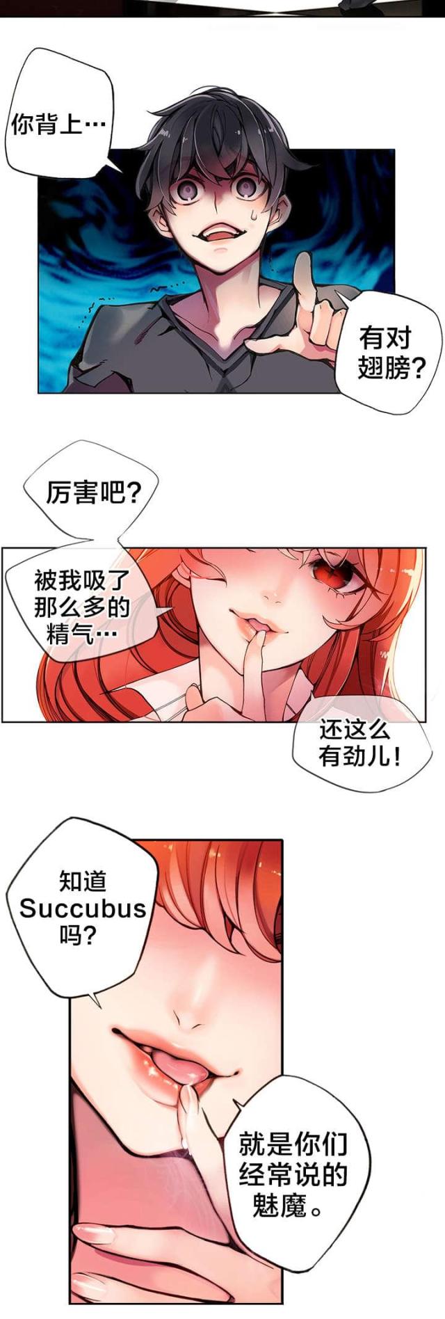 第5话9