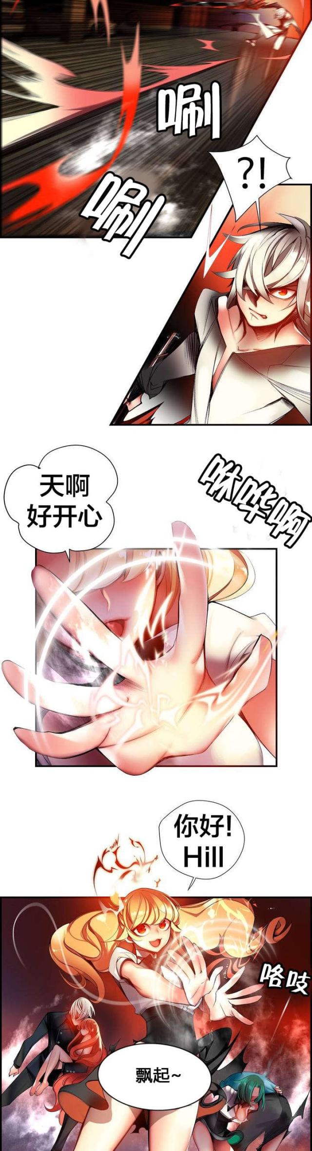 第62话8