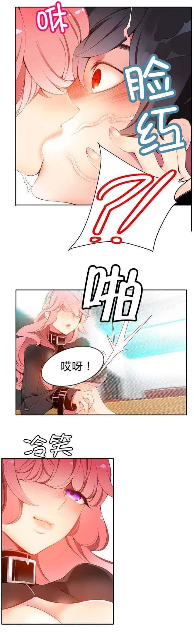 第16话8