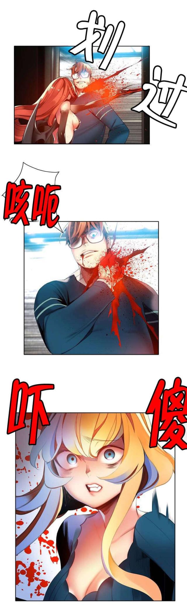 第46话12