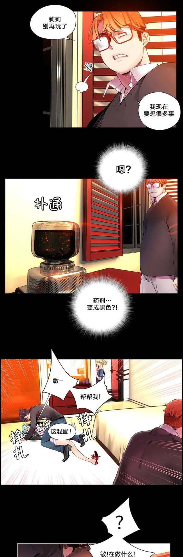 第12话9