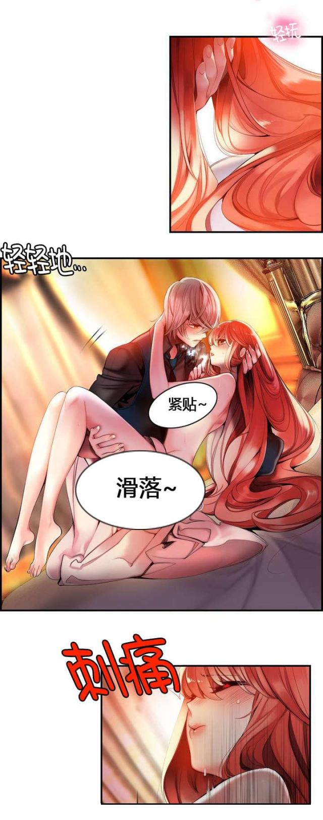第74话14