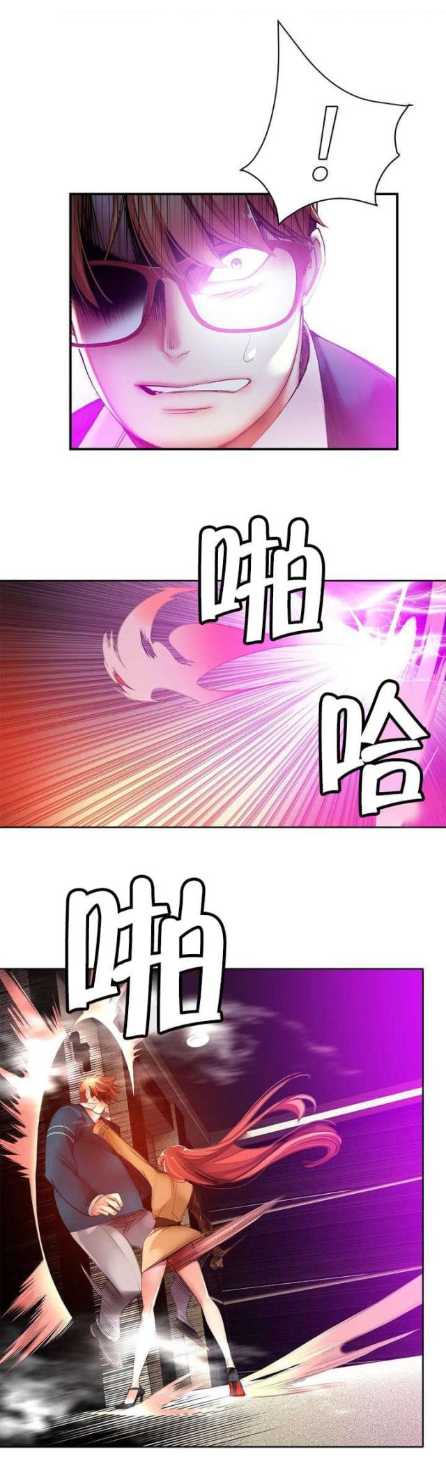 第47话13