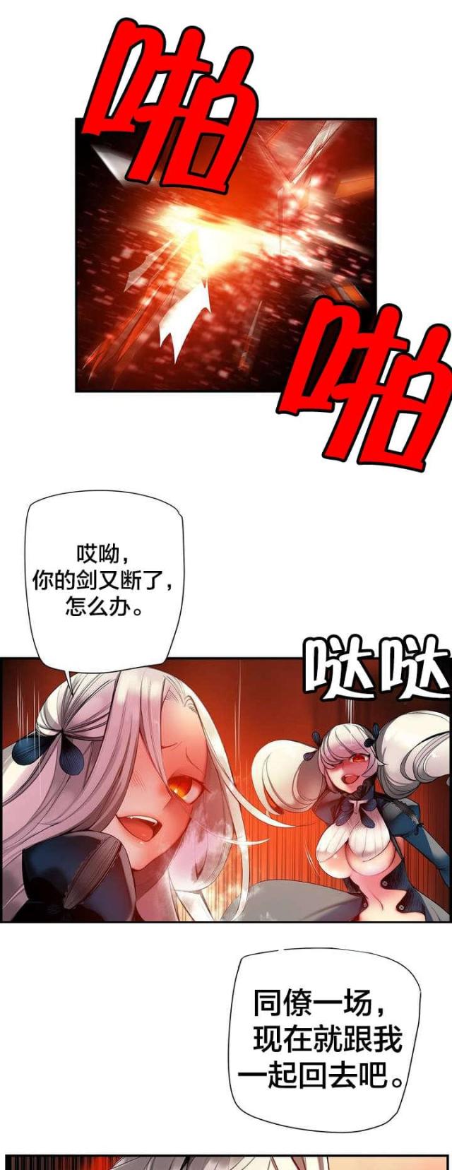 第66话16