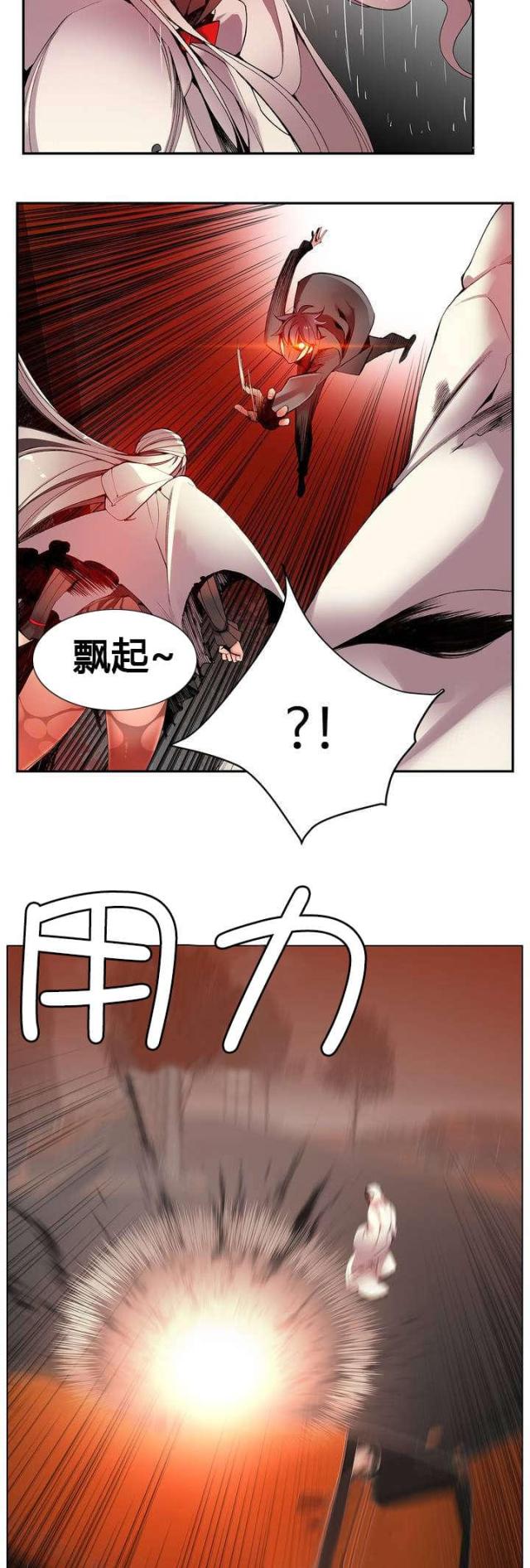 第26话13