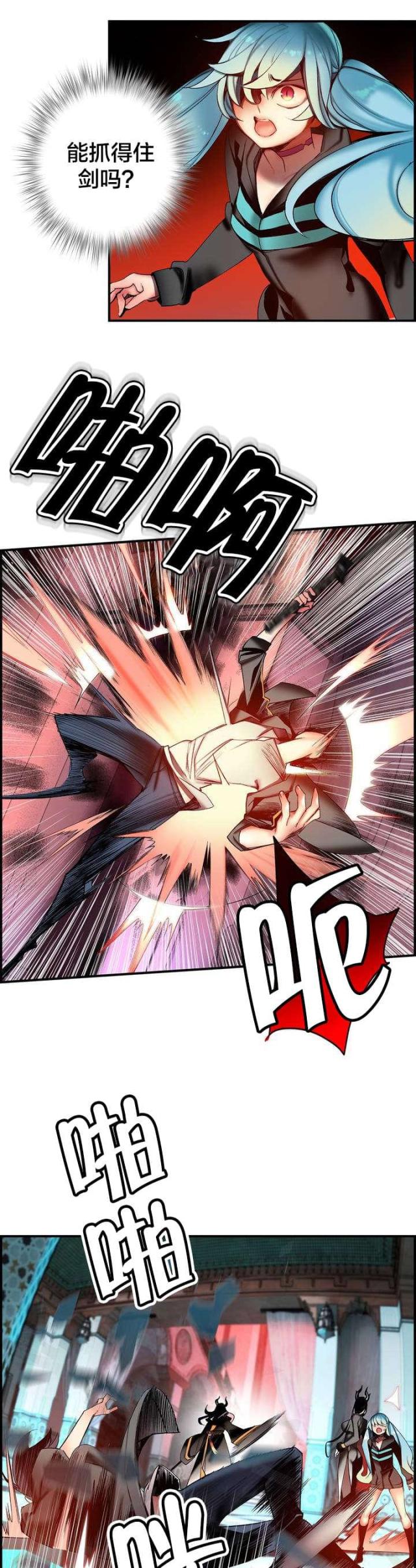 第84话15