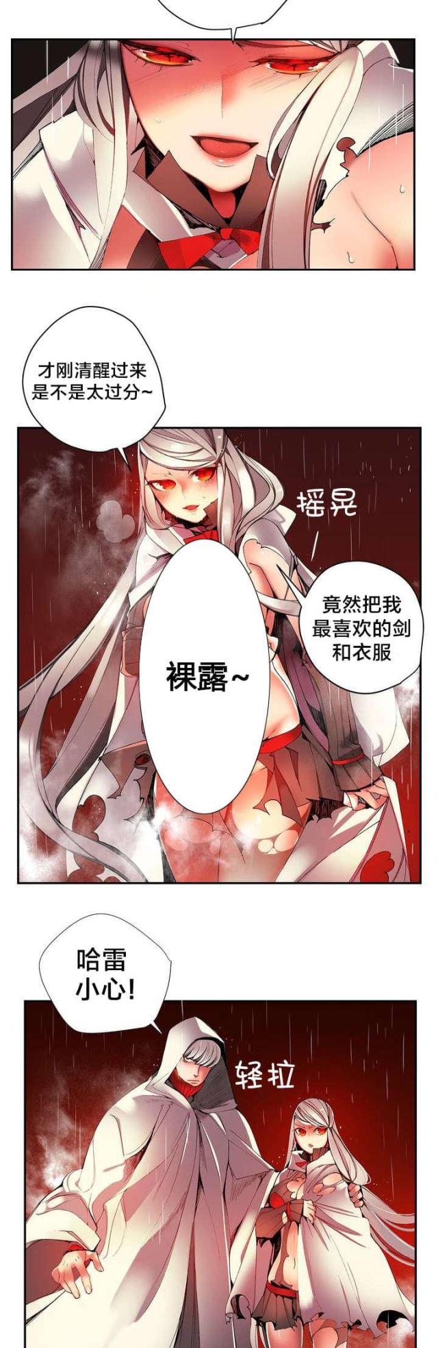 第26话9