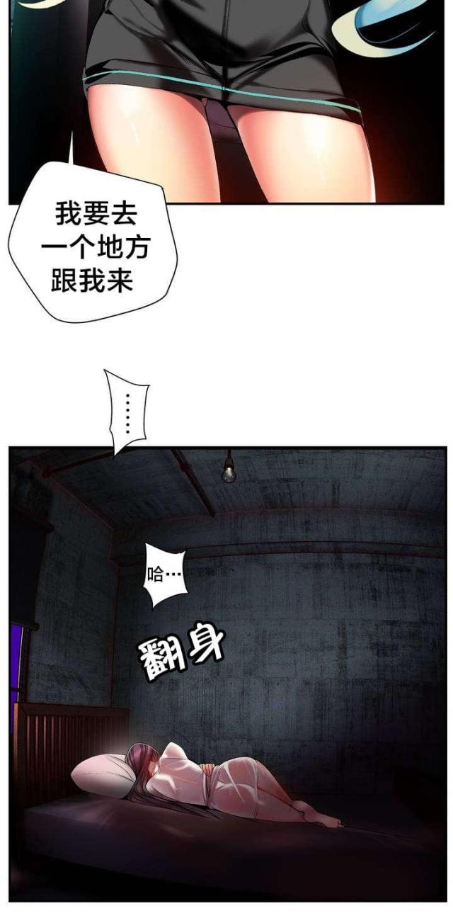 第78话8