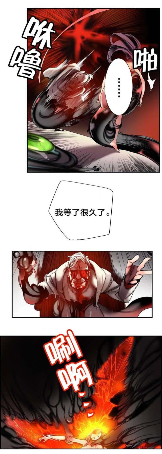 第87话8