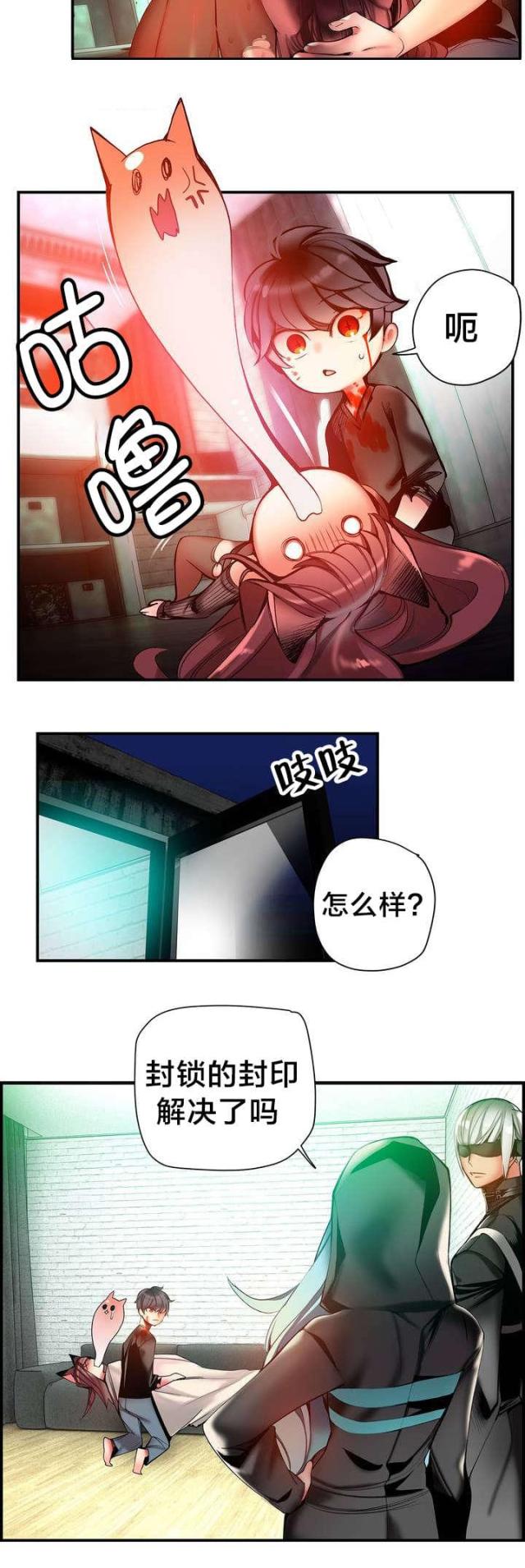 第78话6