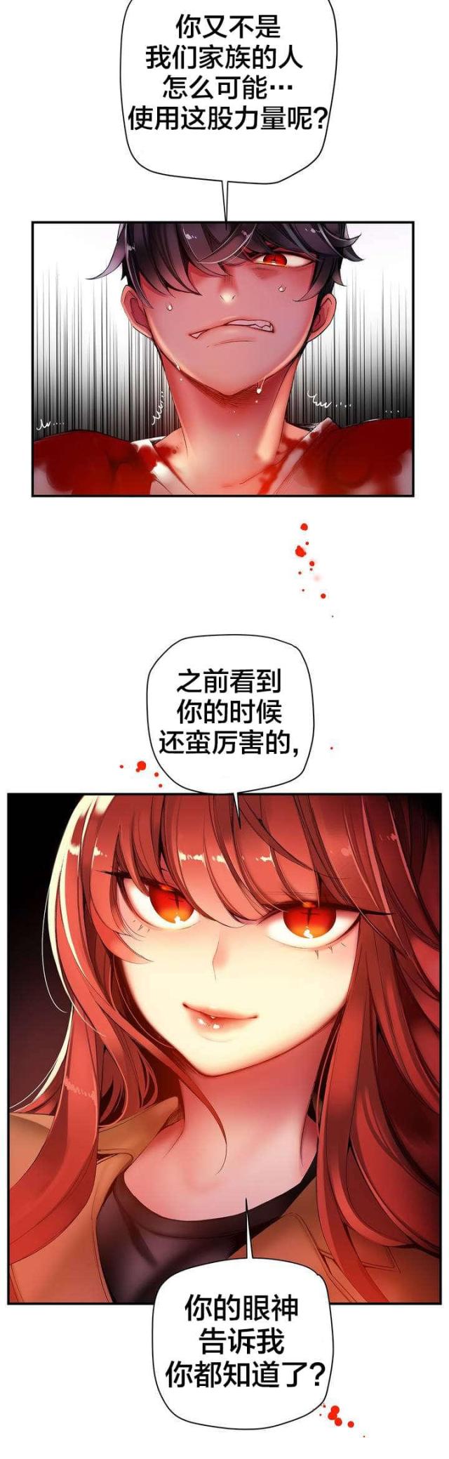 第49话17