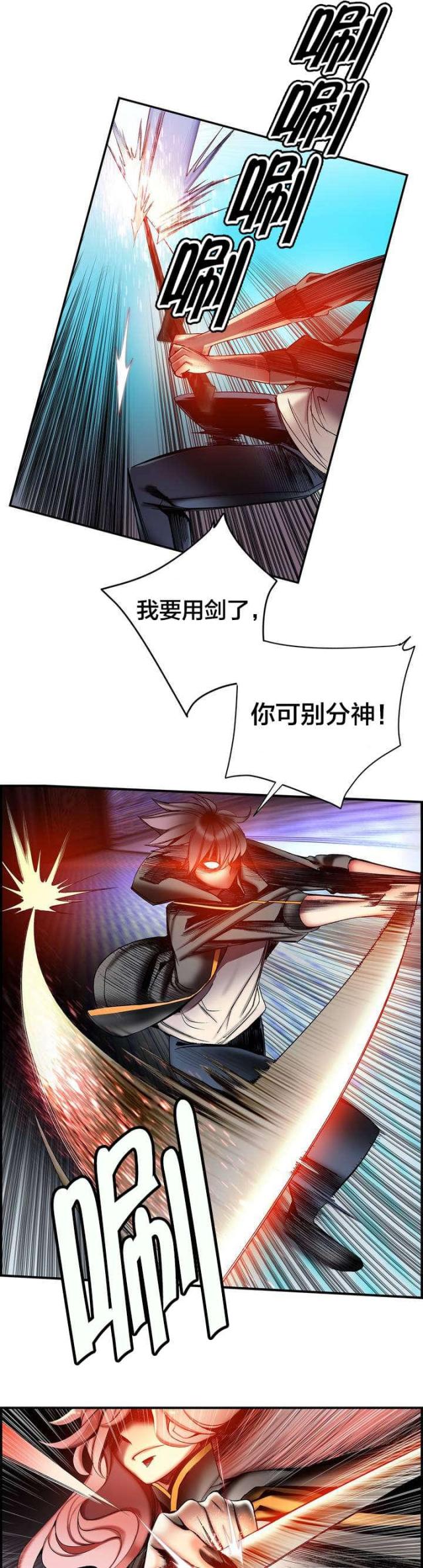 第84话13