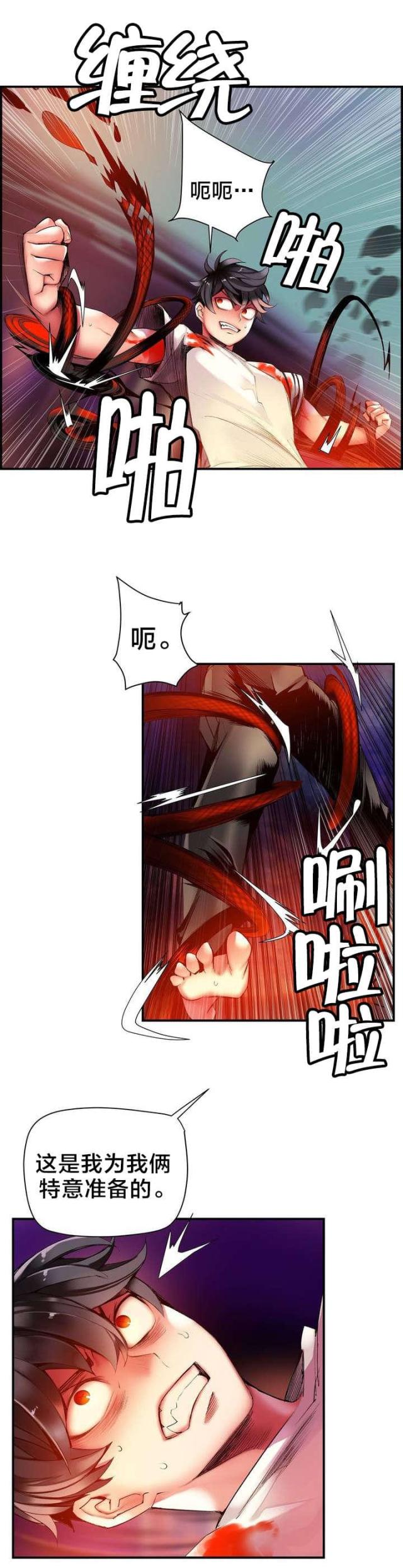第52话8