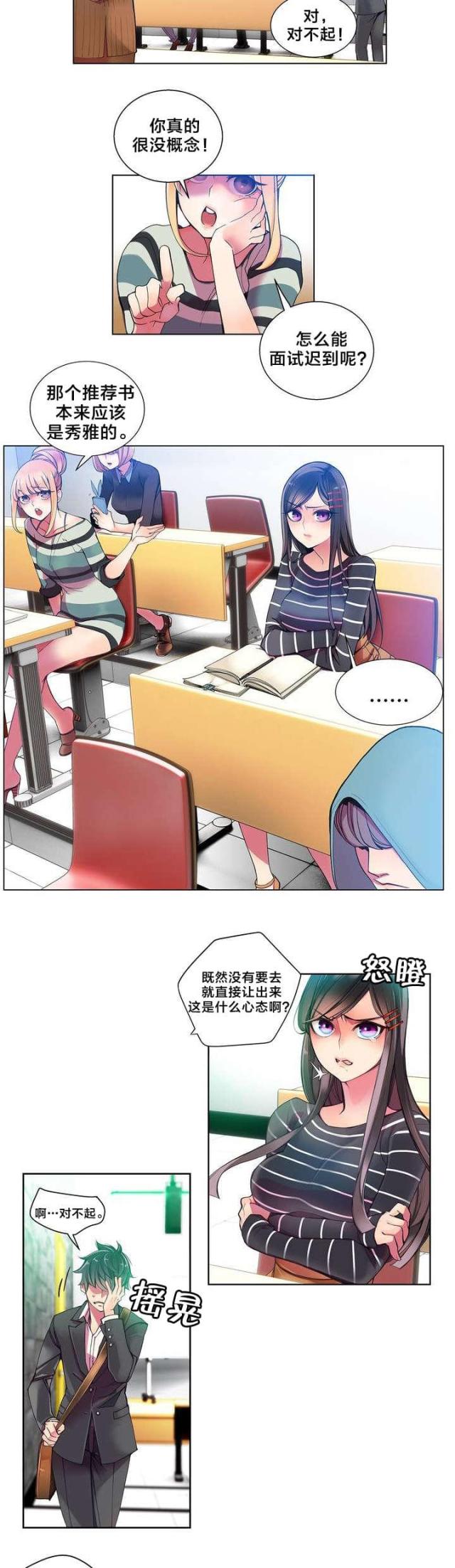 第9话6