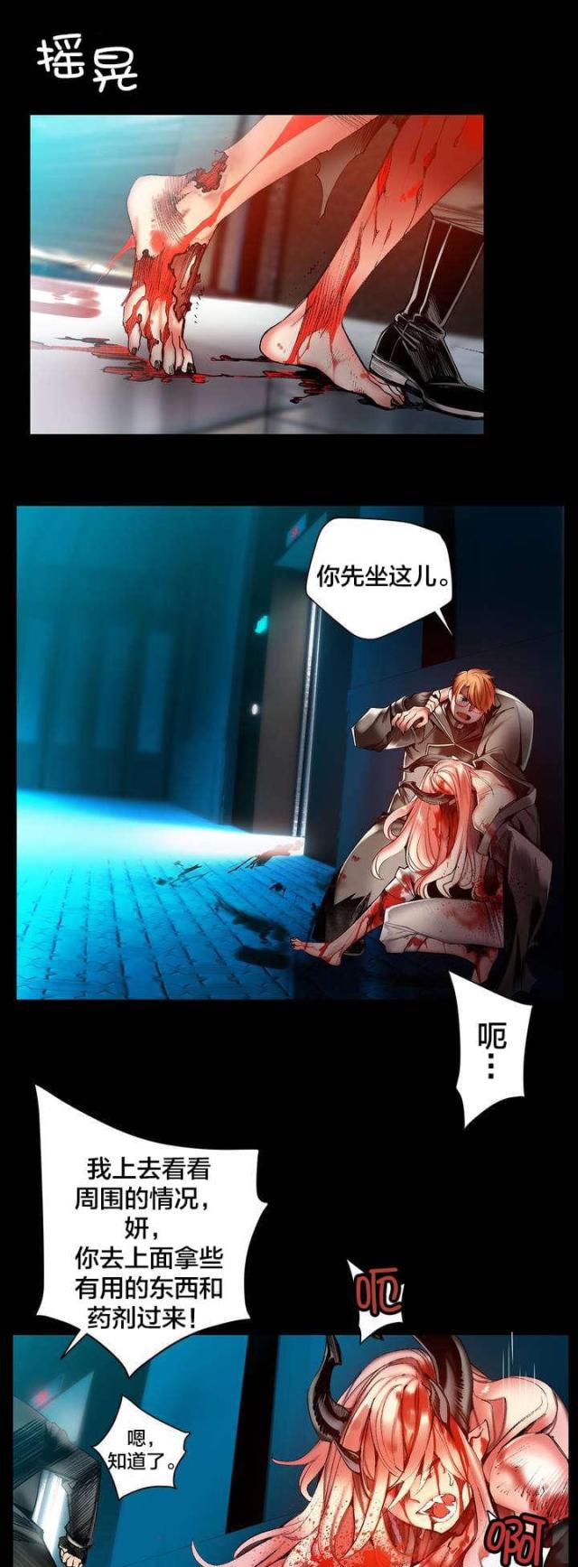 第80话10
