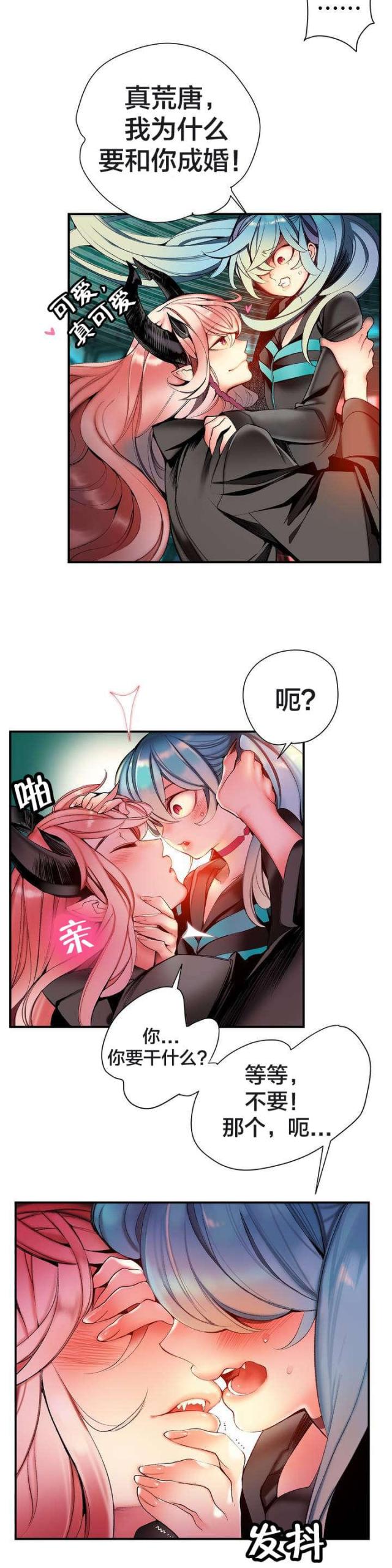 第80话16
