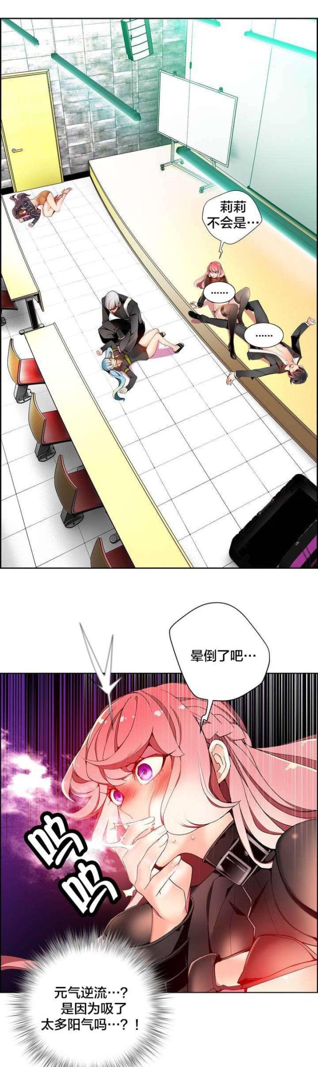 第19话11