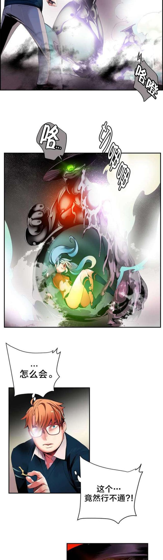 第44话12
