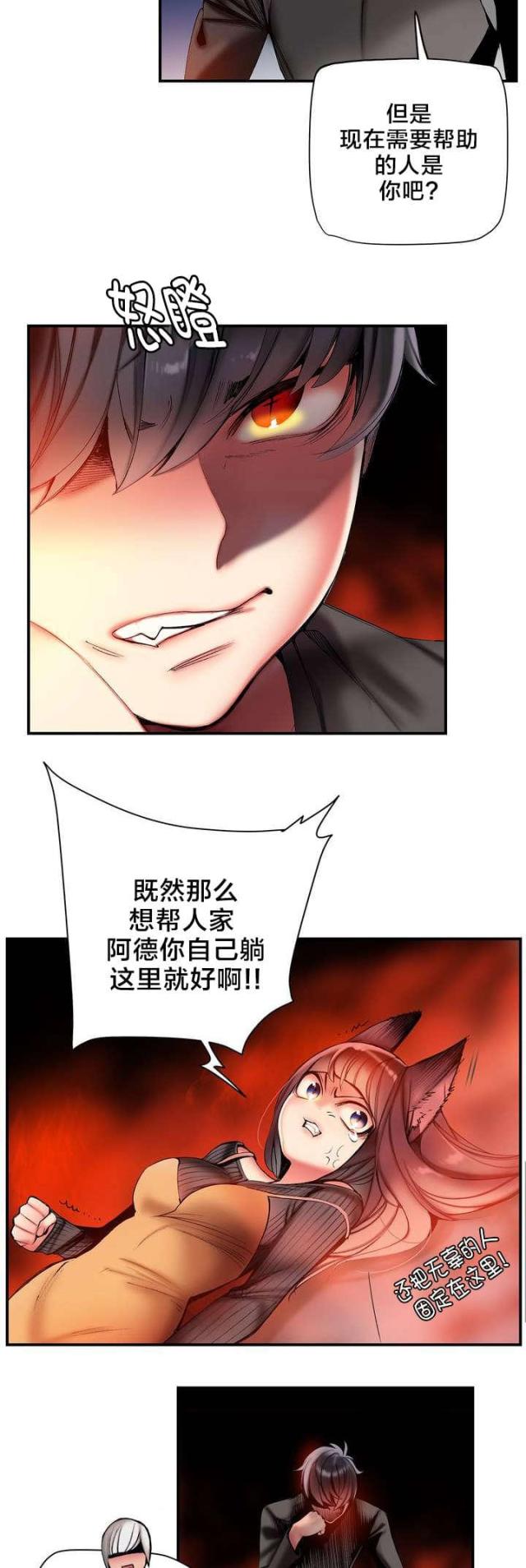 第75话9