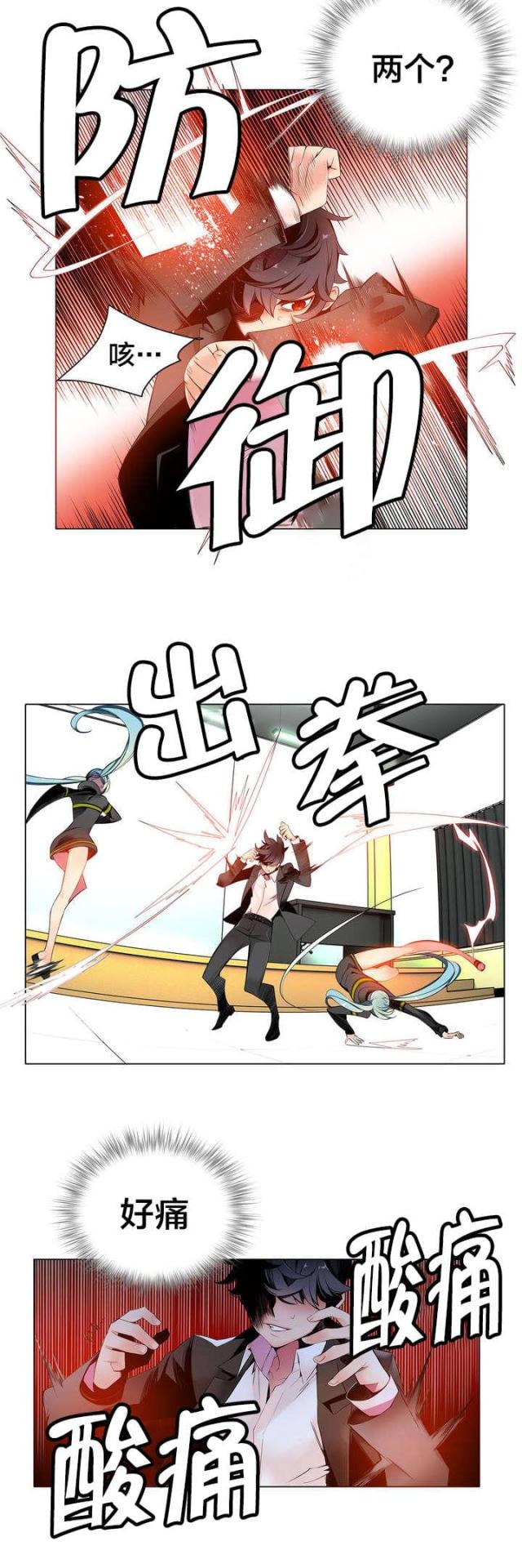第15话3