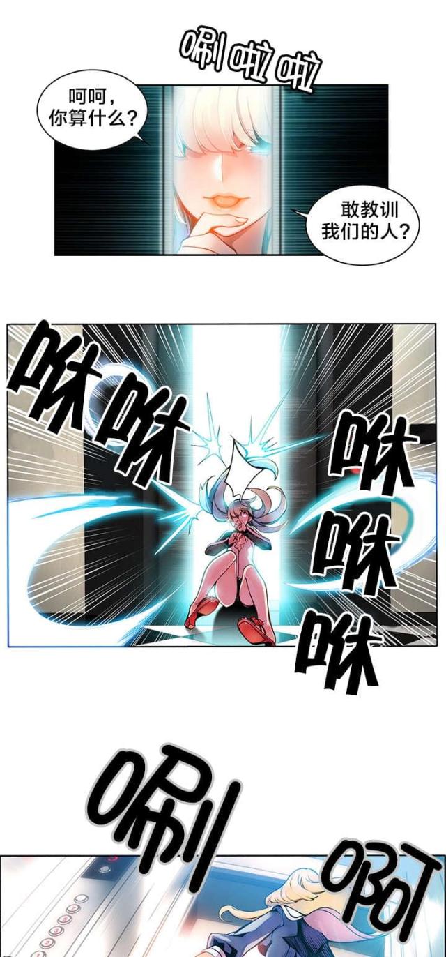第6话13