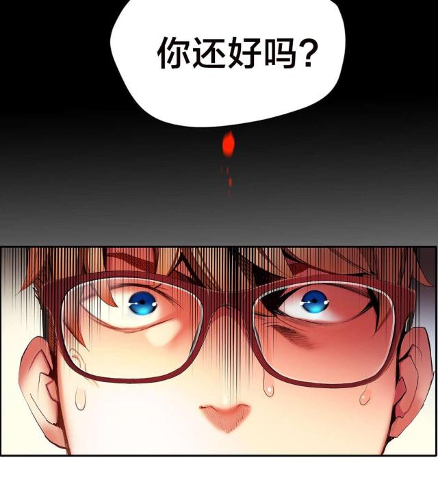 第30话14