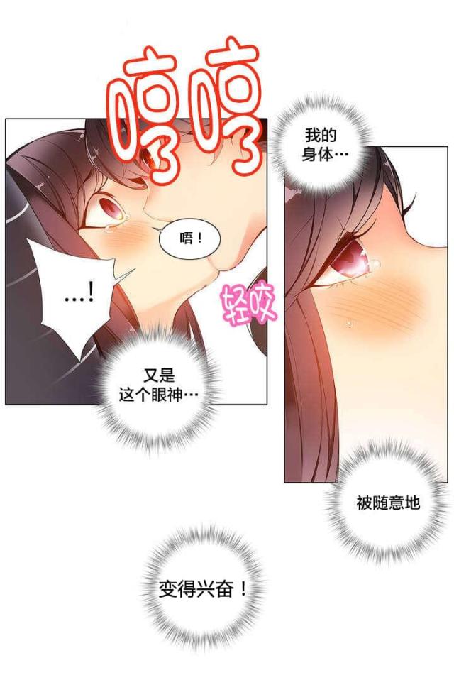 第13话16