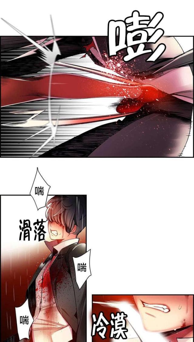 第27话12