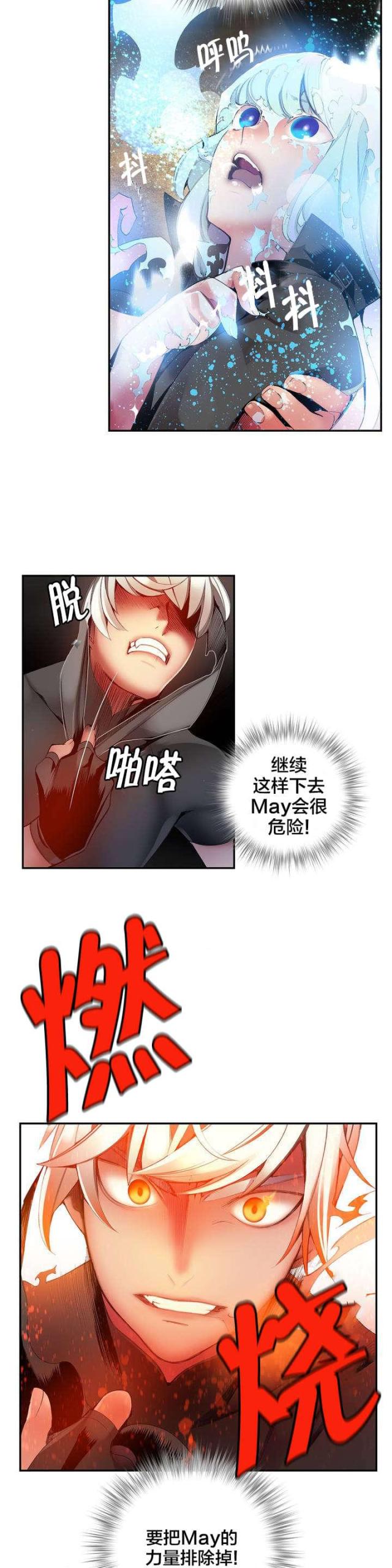 第35话6