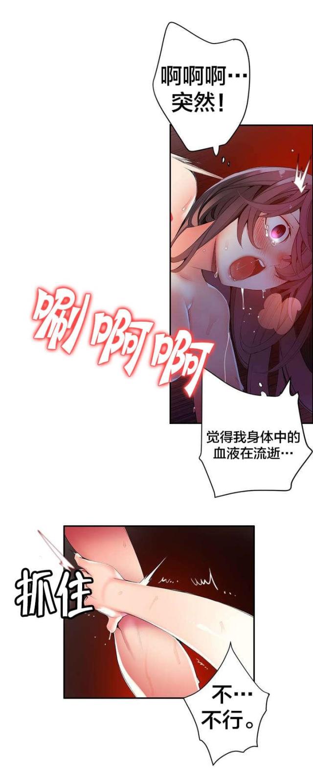 第41话13