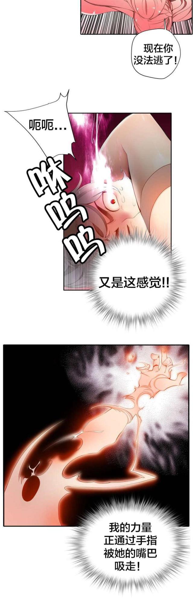 第17话8