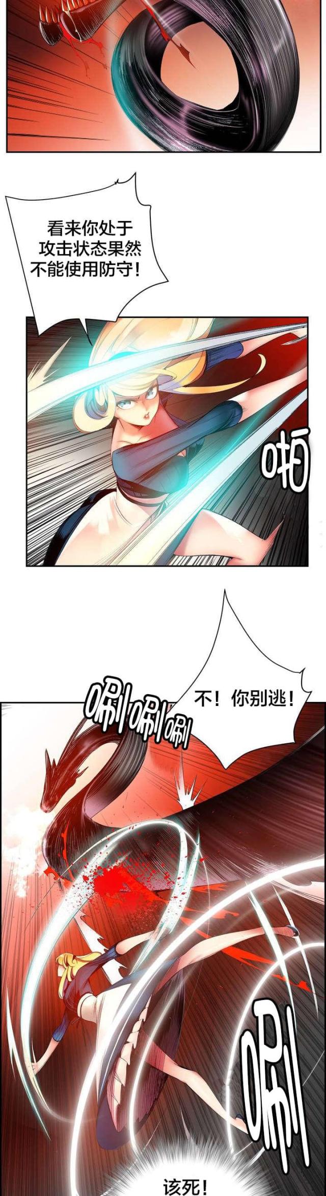 第56话19