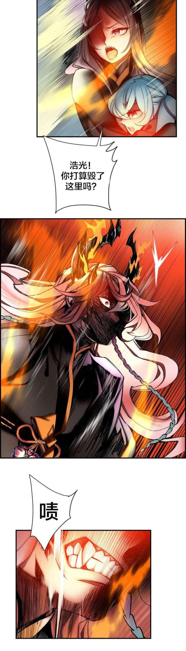 第84话8