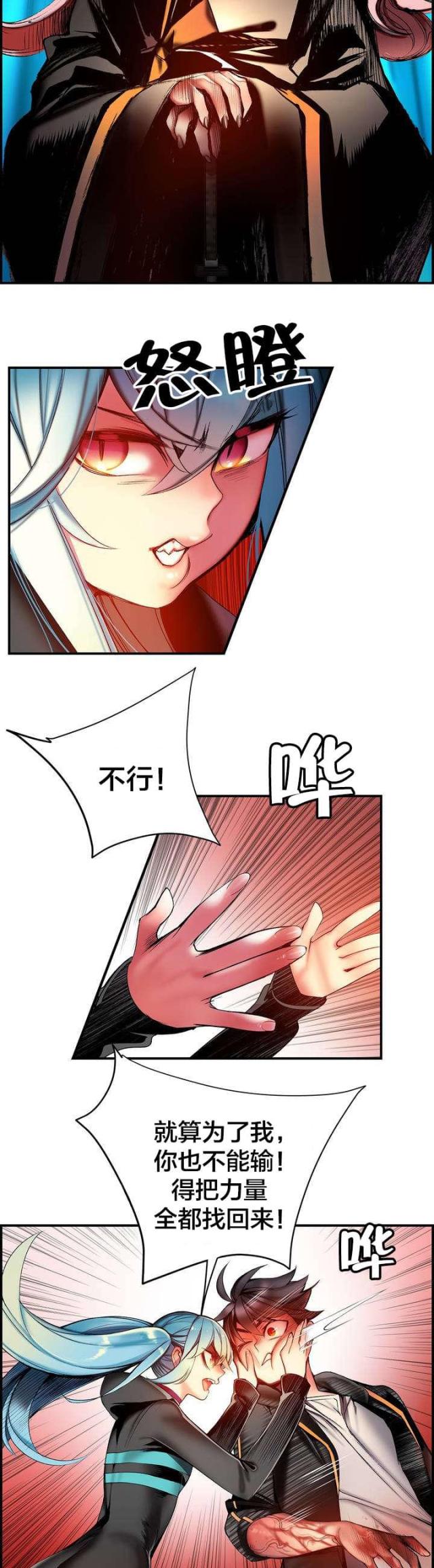 第85话13