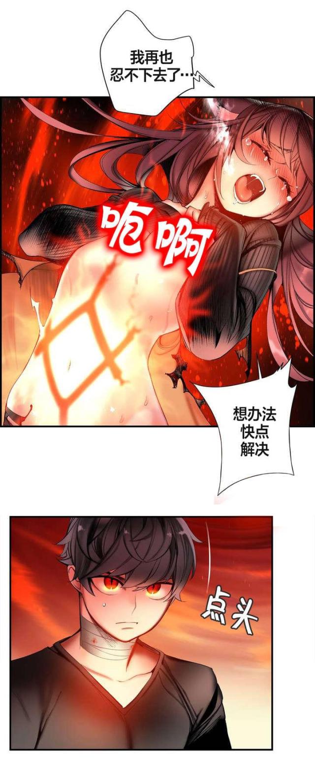 第76话11