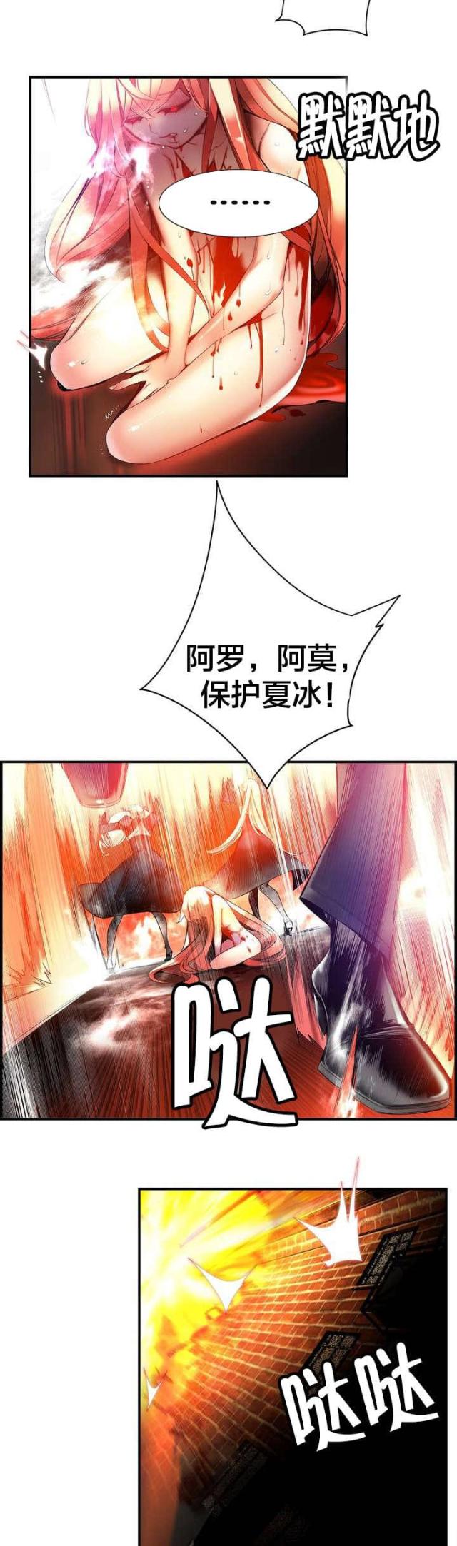 第65话13