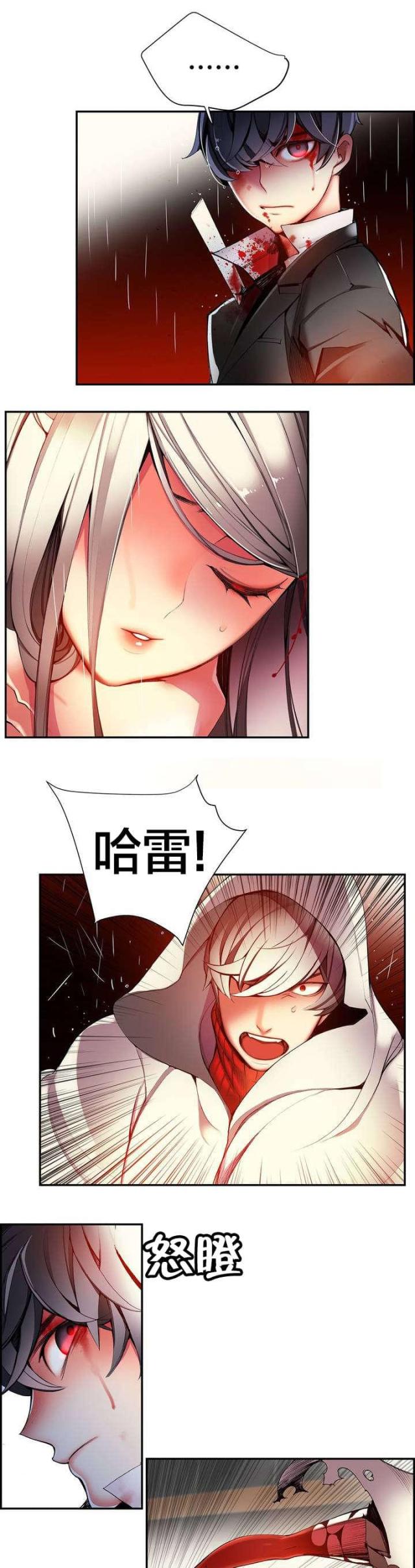 第27话0