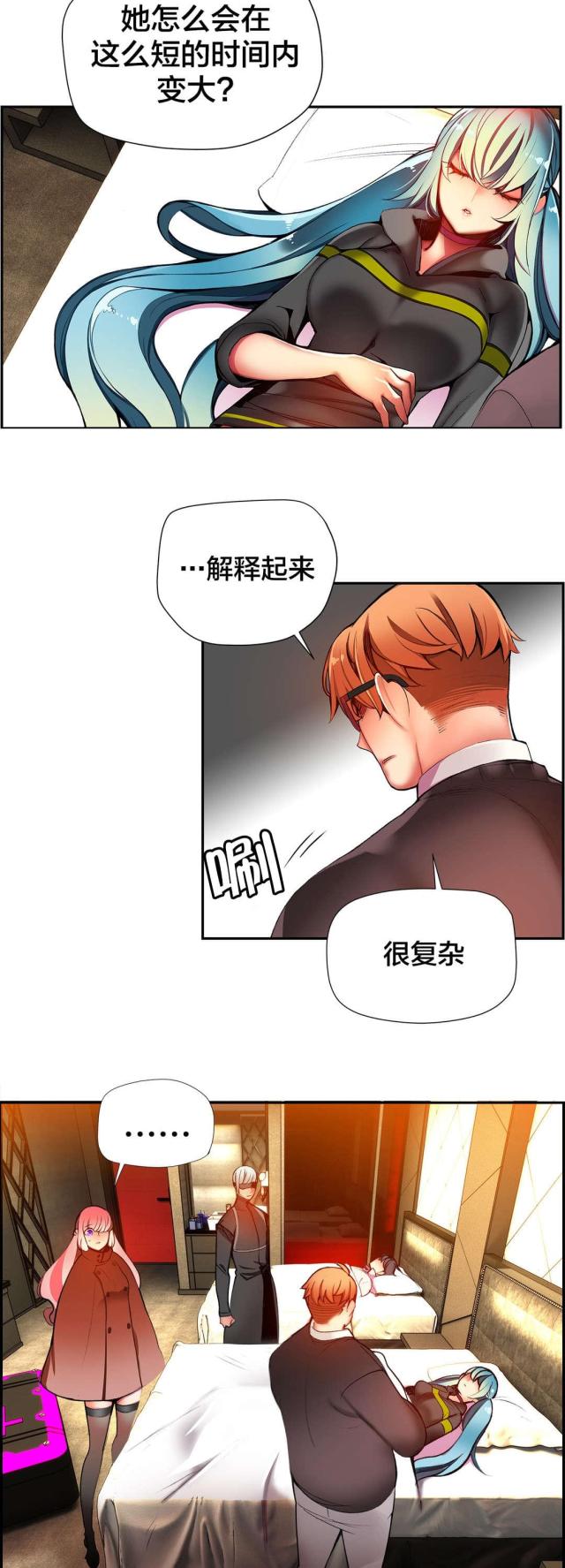 第29话7