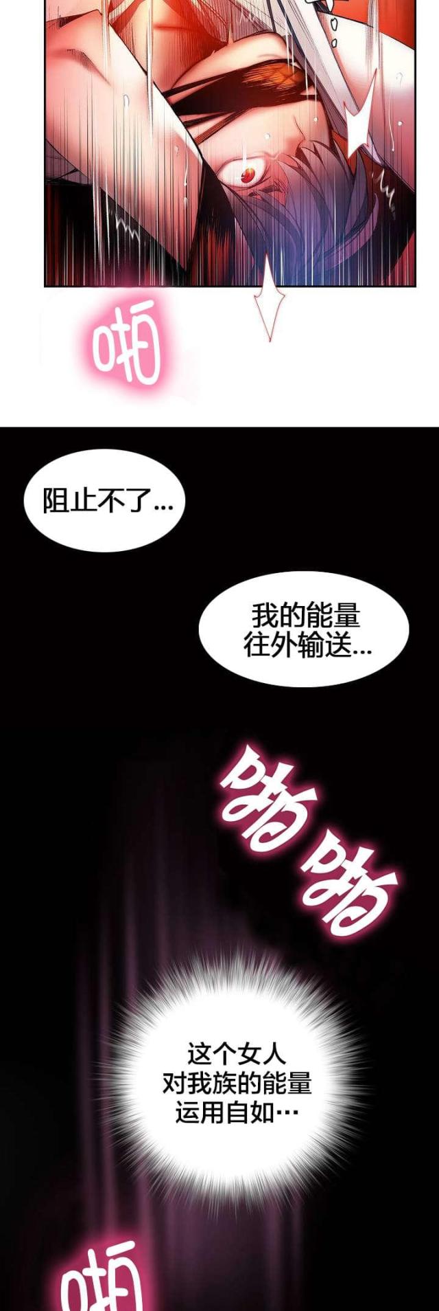 第56话9