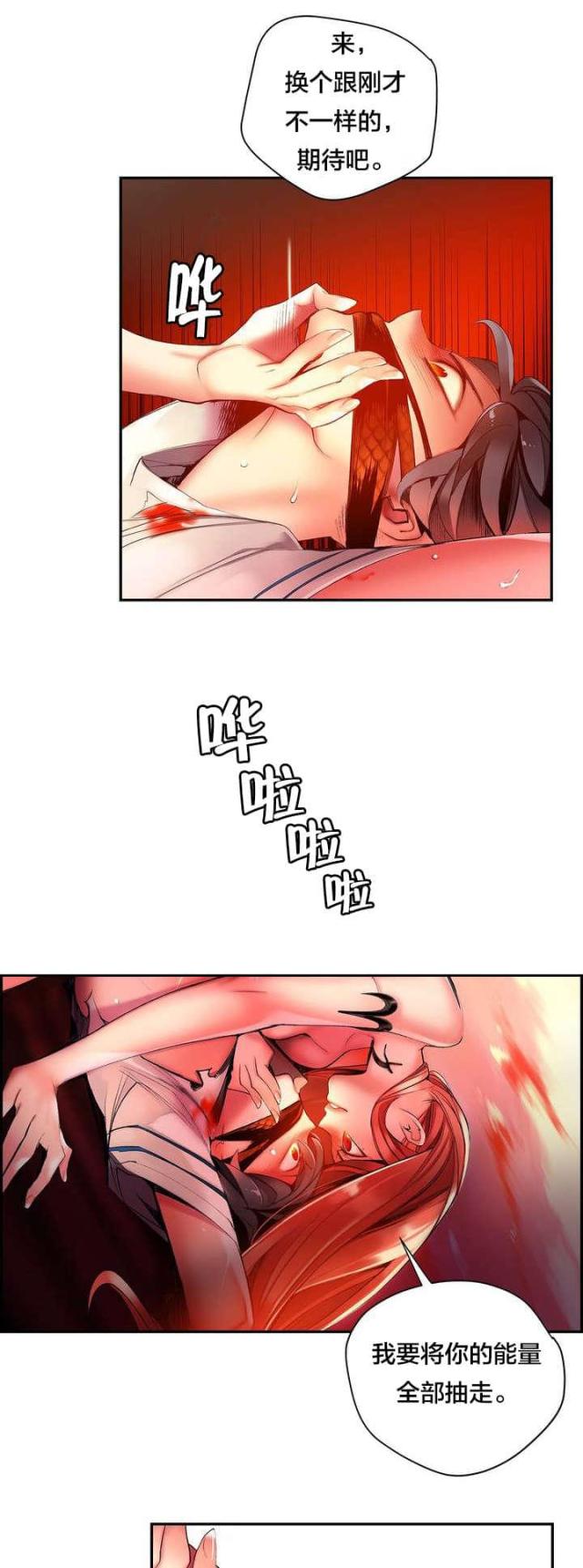第56话5