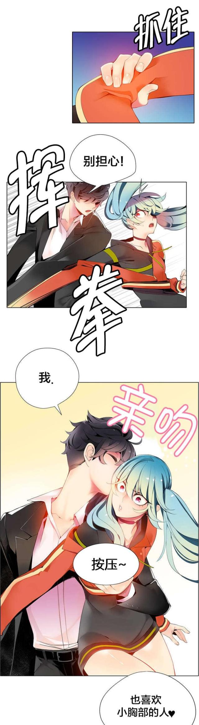 第14话13