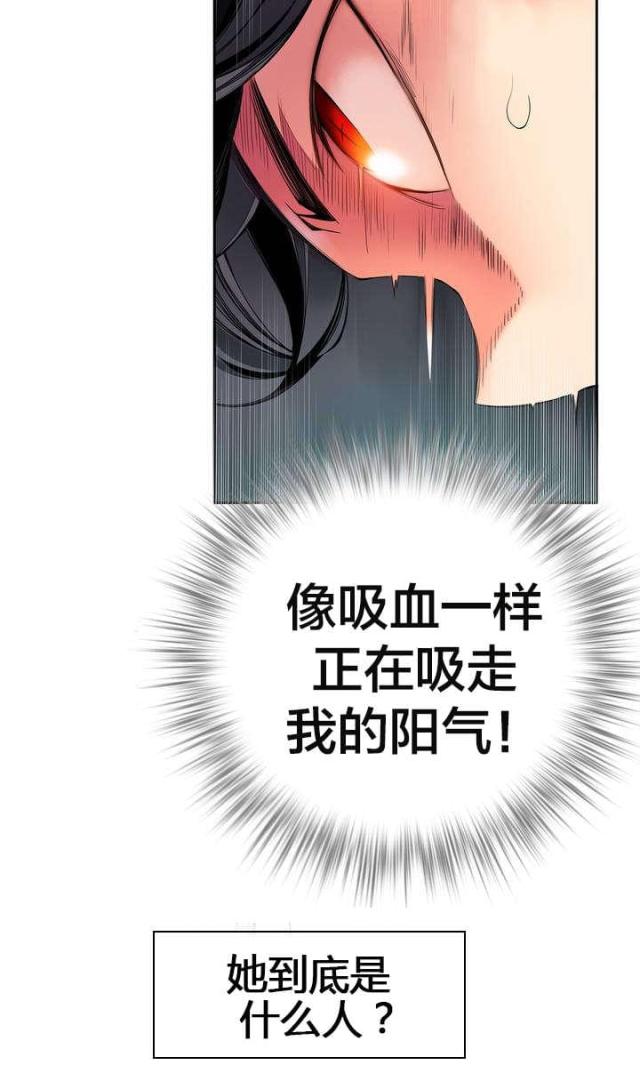 第16话10