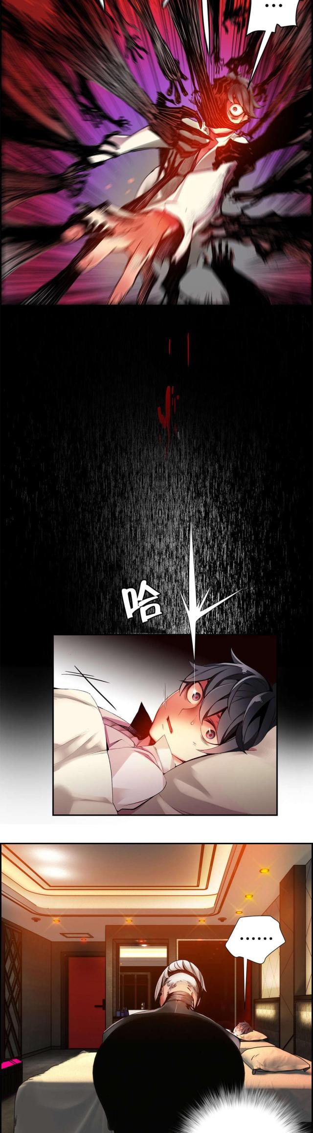 第32话2