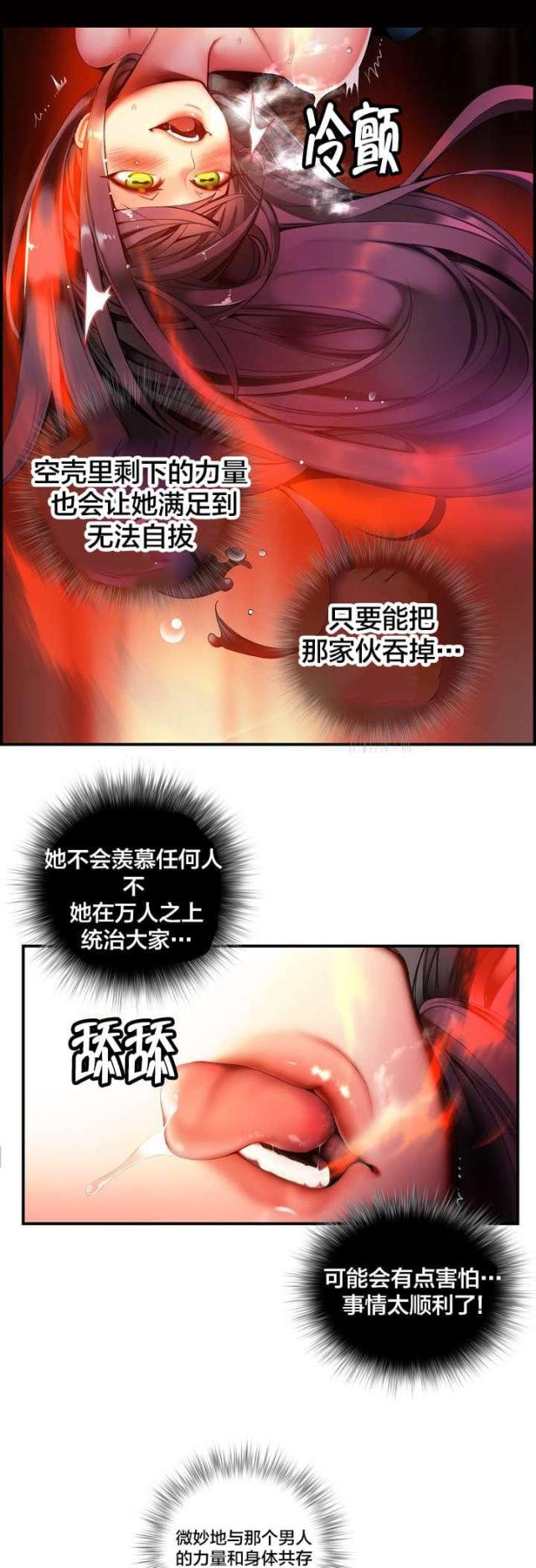 第62话13