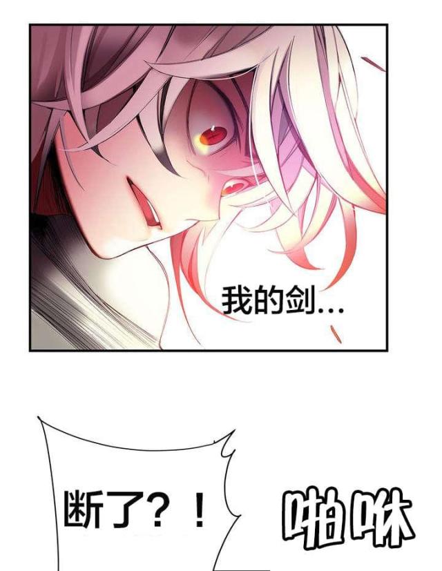 第66话12