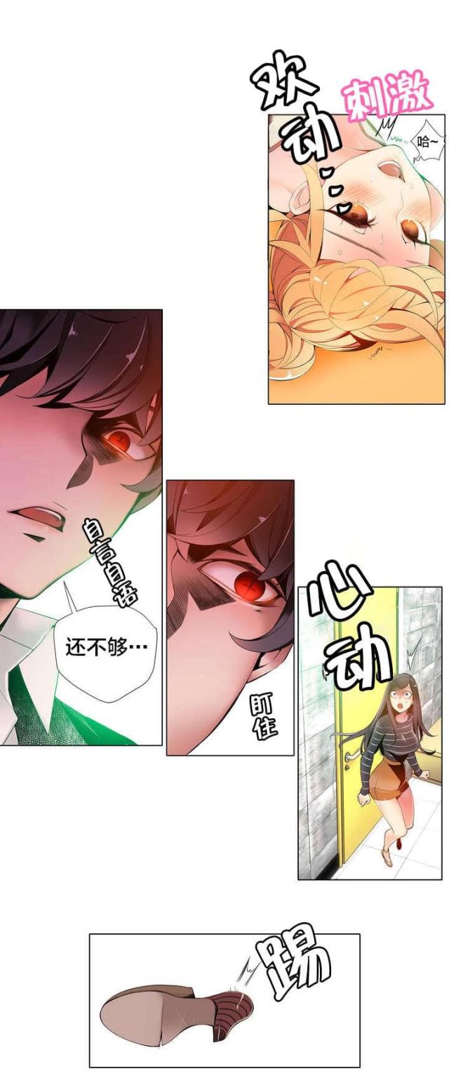 第13话10