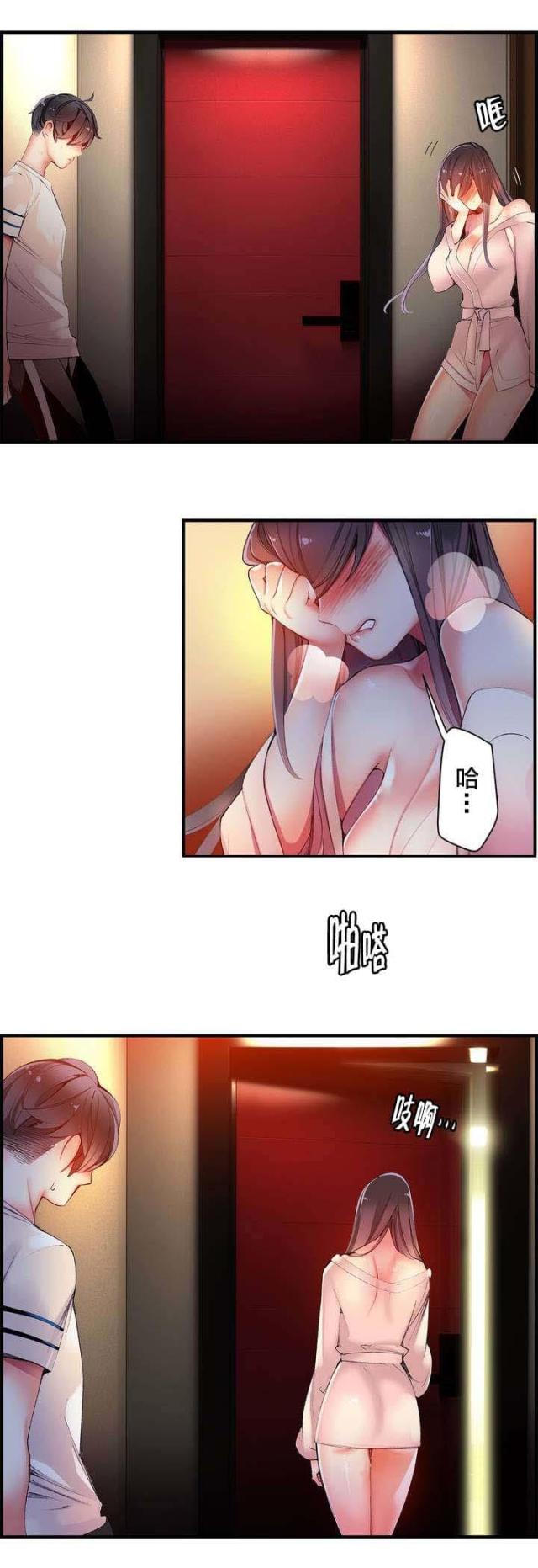 第40话5