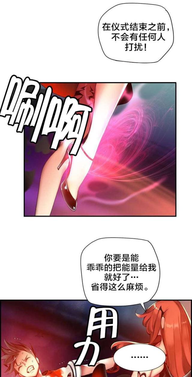 第52话9