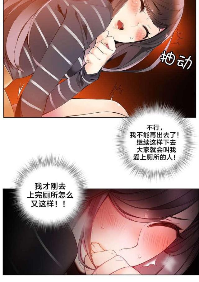 第10话5